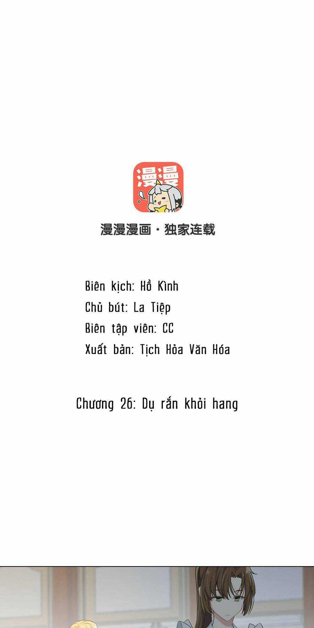 Đại Chiến Công Chúa Chapter 26 trang 1