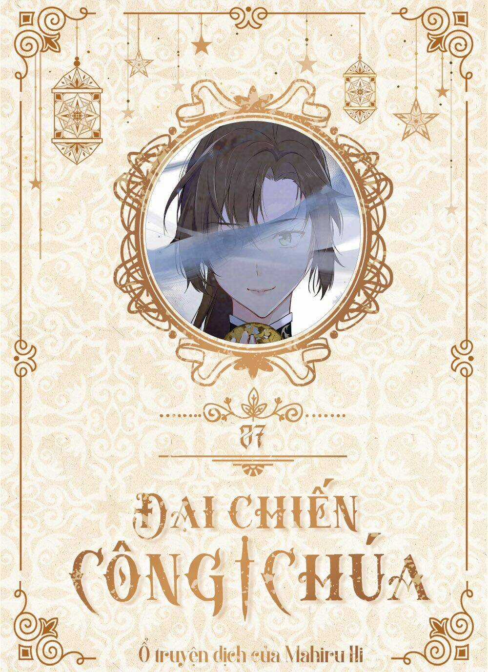 Đại Chiến Công Chúa Chapter 27 trang 0