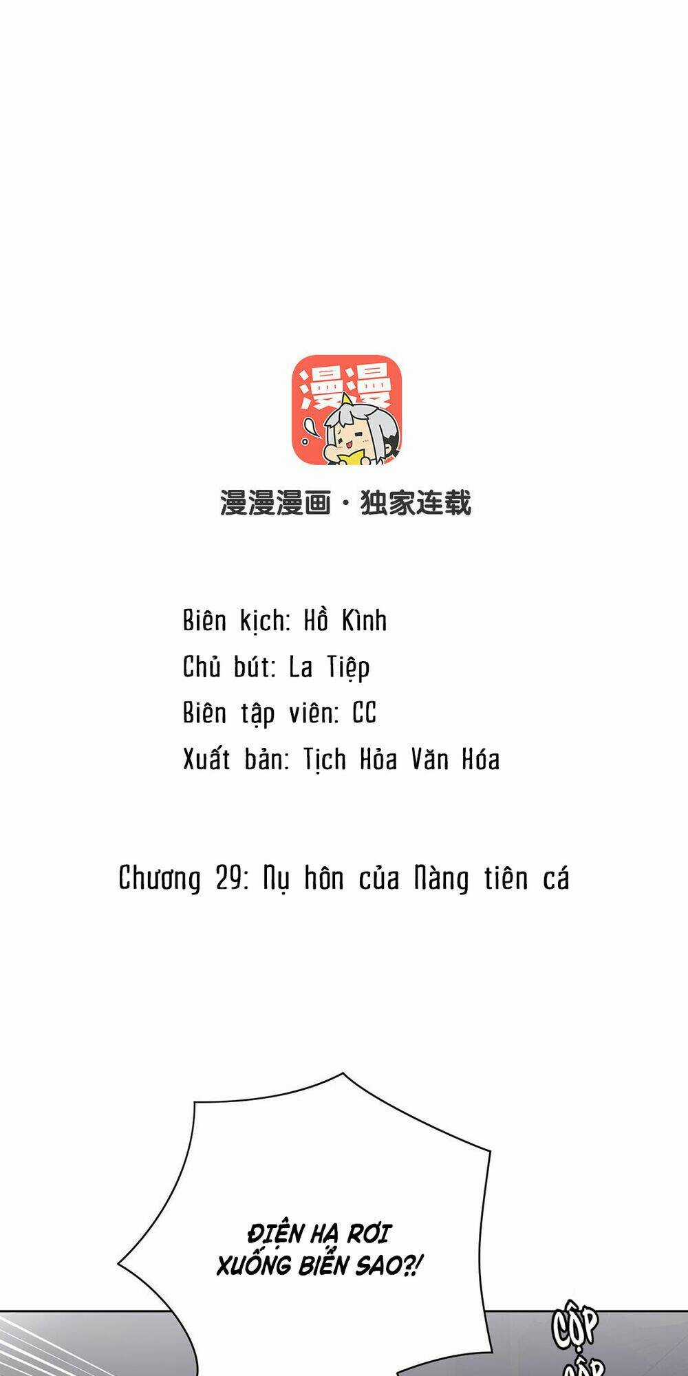 Đại Chiến Công Chúa Chapter 29 trang 1