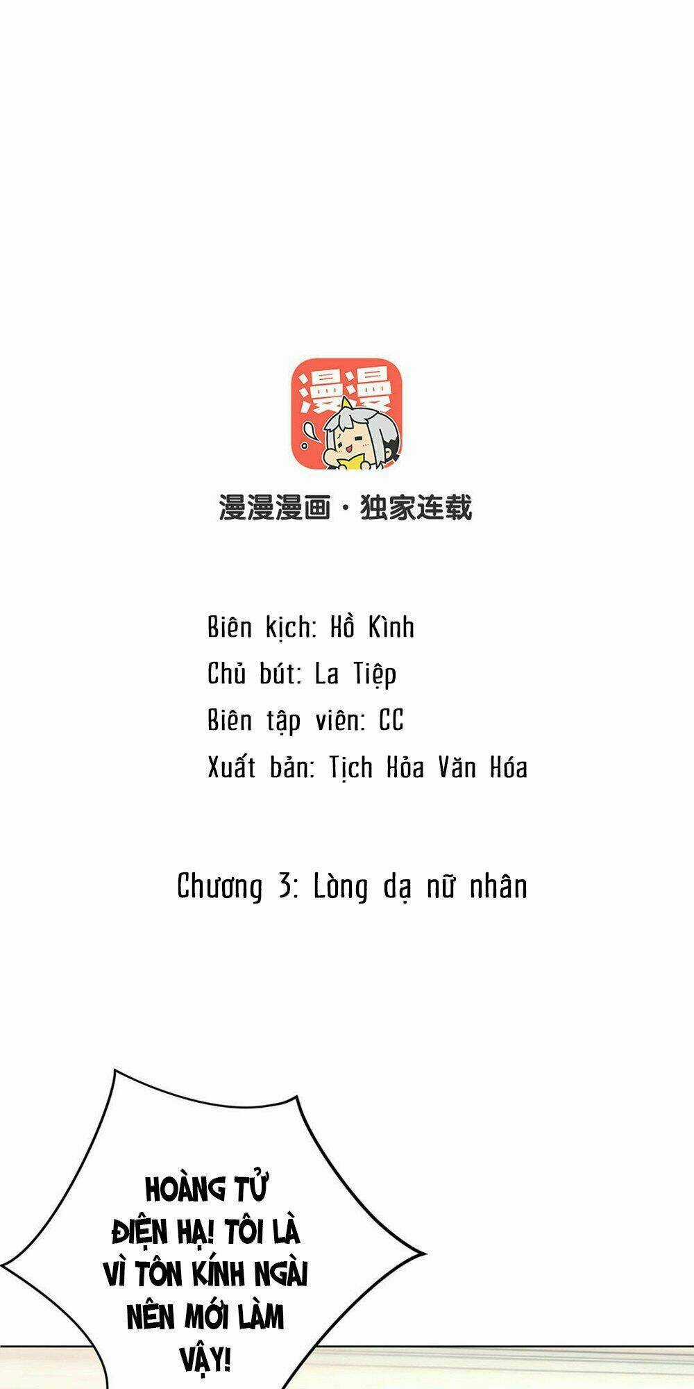 Đại Chiến Công Chúa Chapter 3 trang 1
