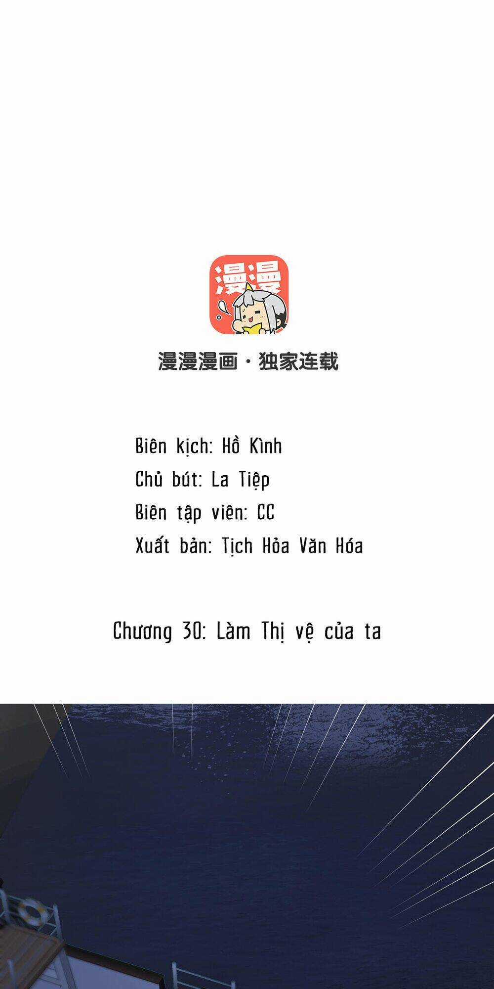 Đại Chiến Công Chúa Chapter 30 trang 1