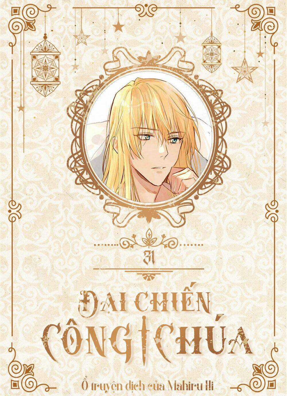 Đại Chiến Công Chúa Chapter 31 trang 0