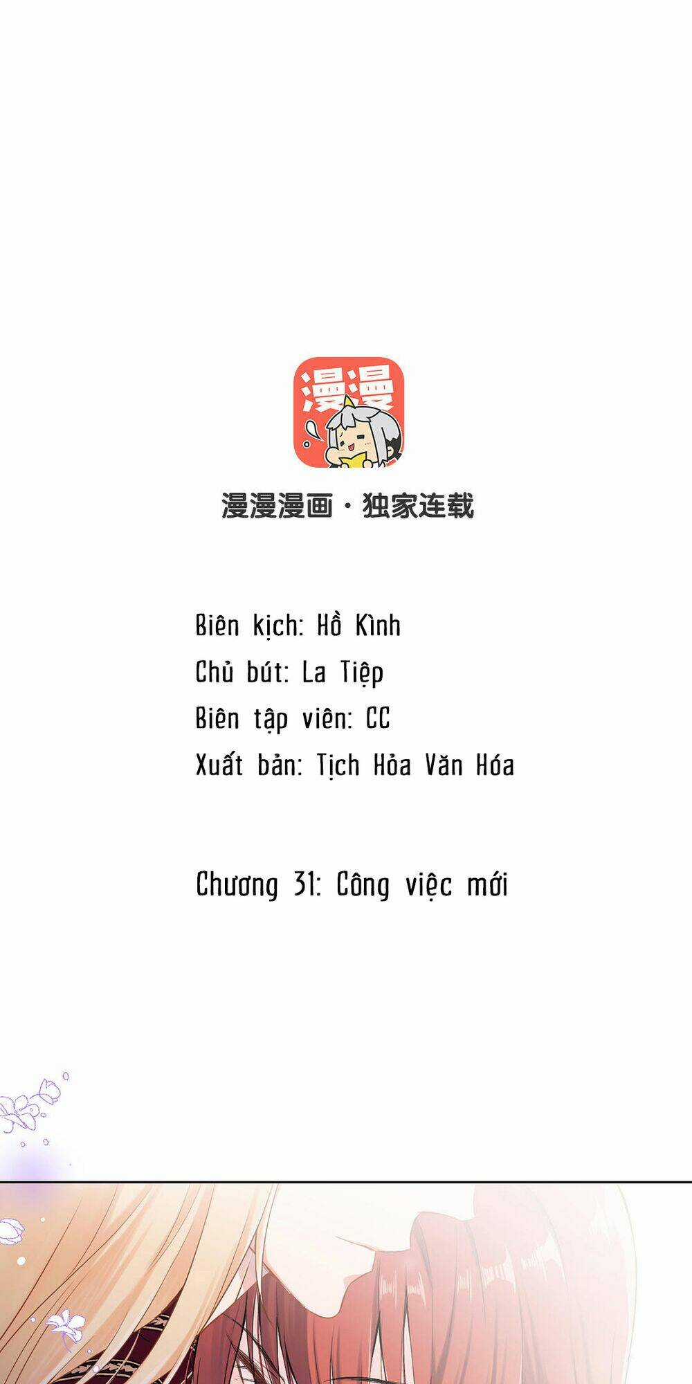 Đại Chiến Công Chúa Chapter 31 trang 1