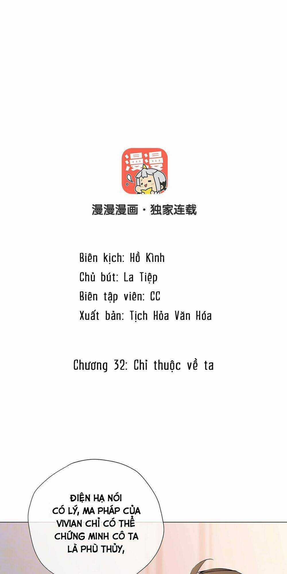 Đại Chiến Công Chúa Chapter 32 trang 1