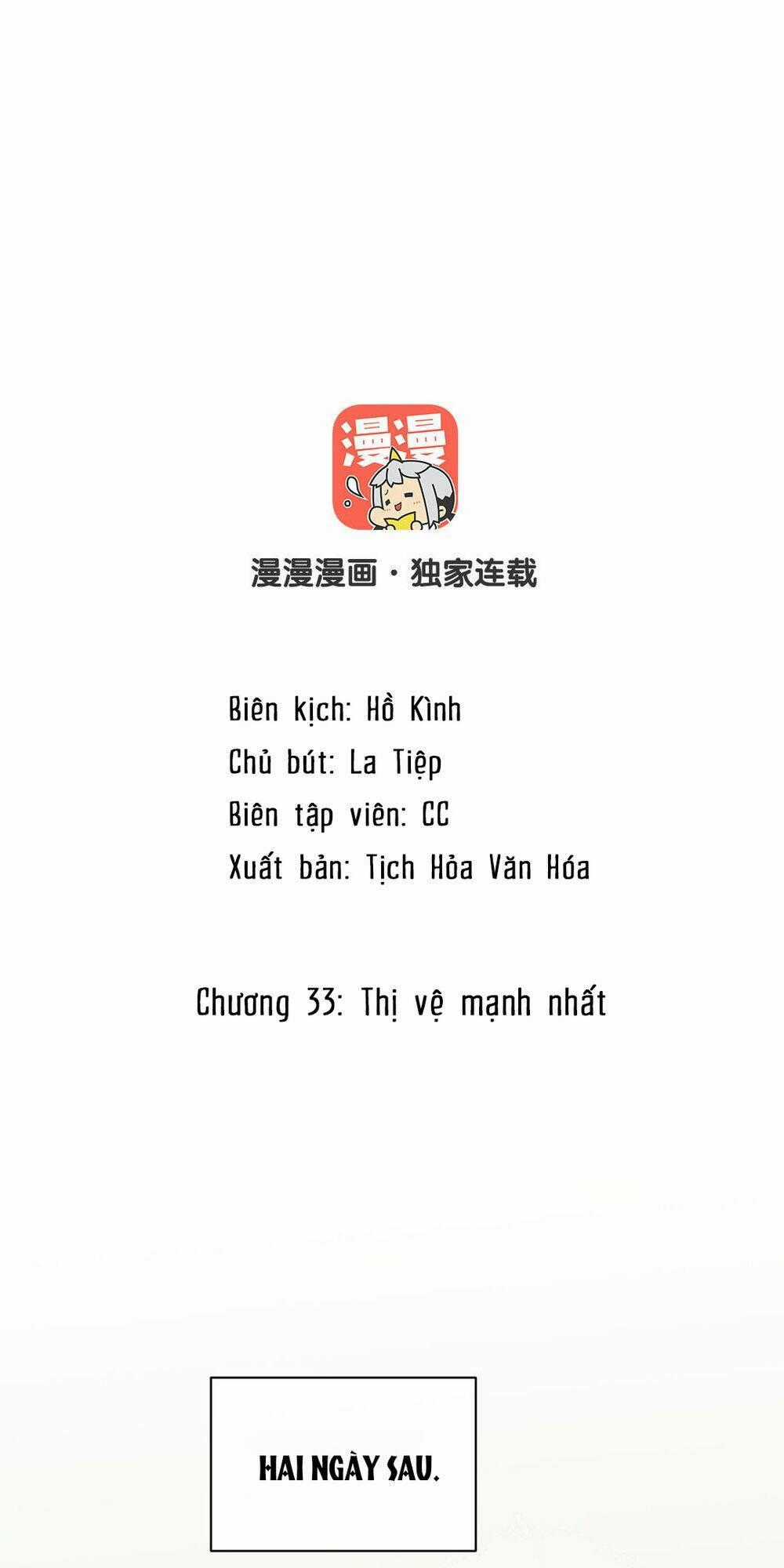 Đại Chiến Công Chúa Chapter 33 trang 1