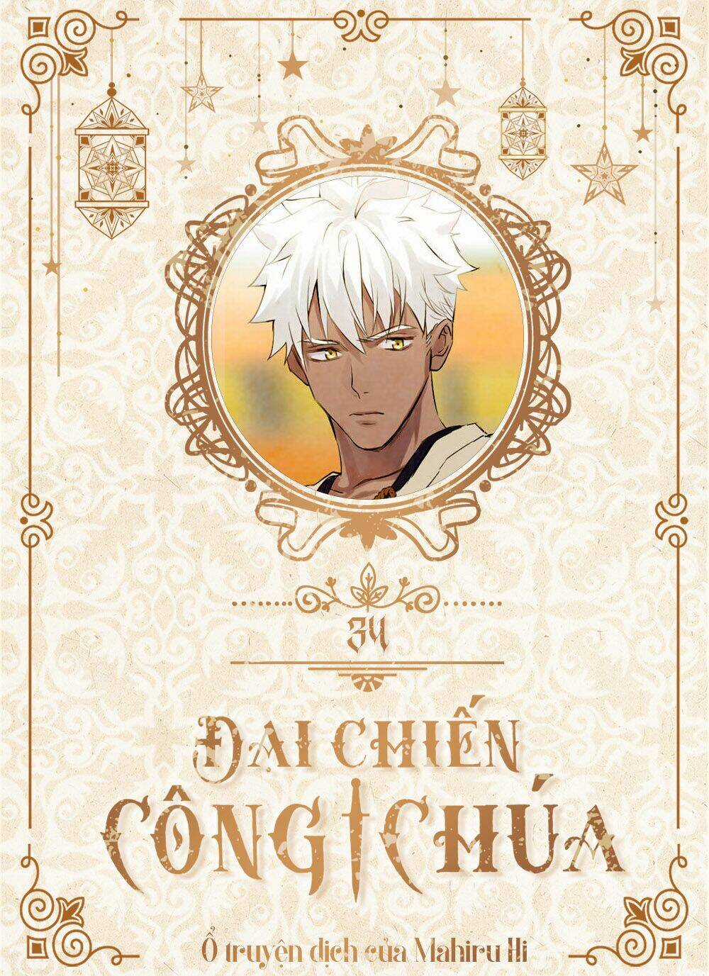 Đại Chiến Công Chúa Chapter 34 trang 0