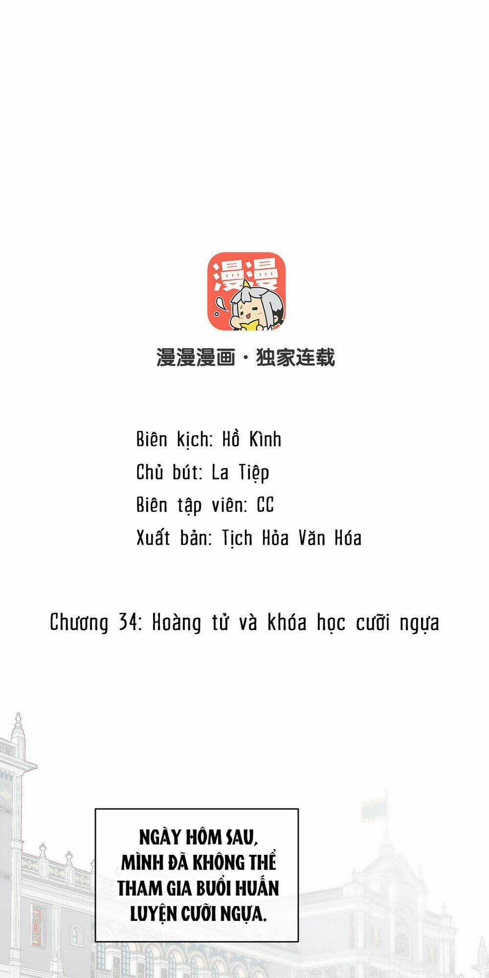 Đại Chiến Công Chúa Chapter 34 trang 1