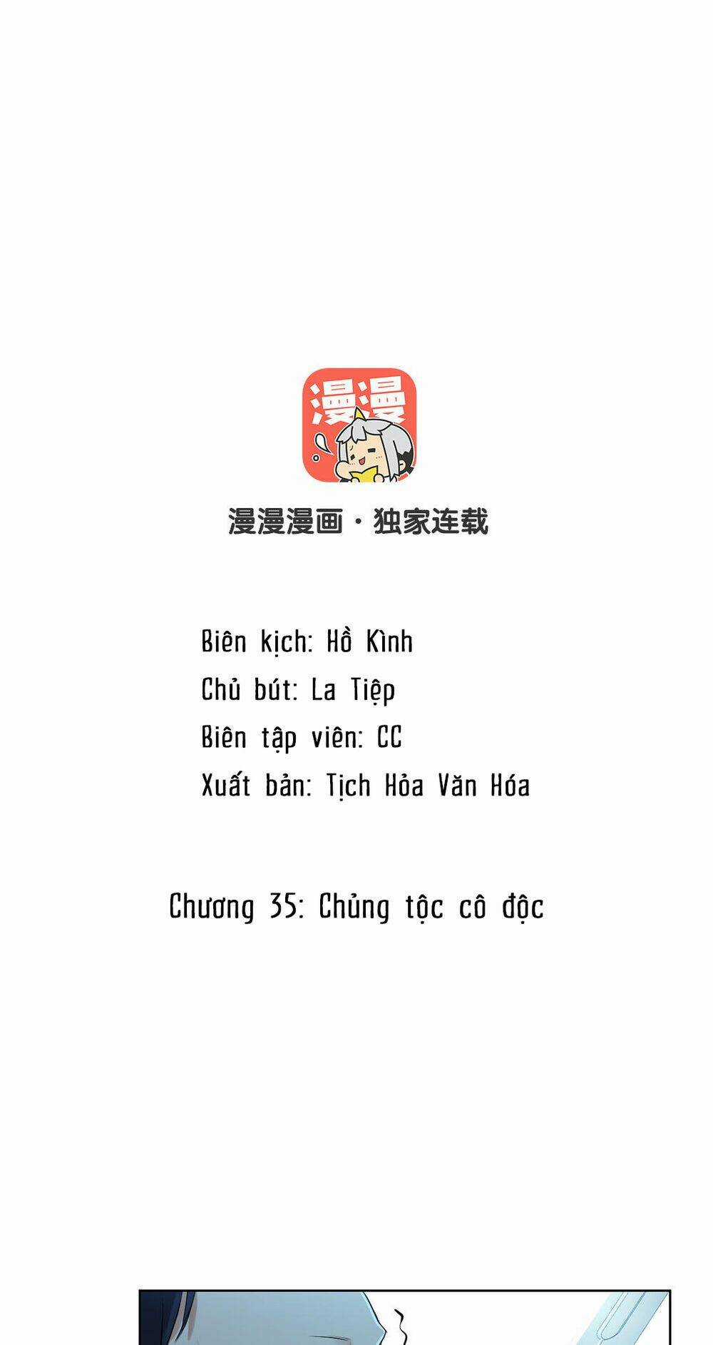 Đại Chiến Công Chúa Chapter 35 trang 1
