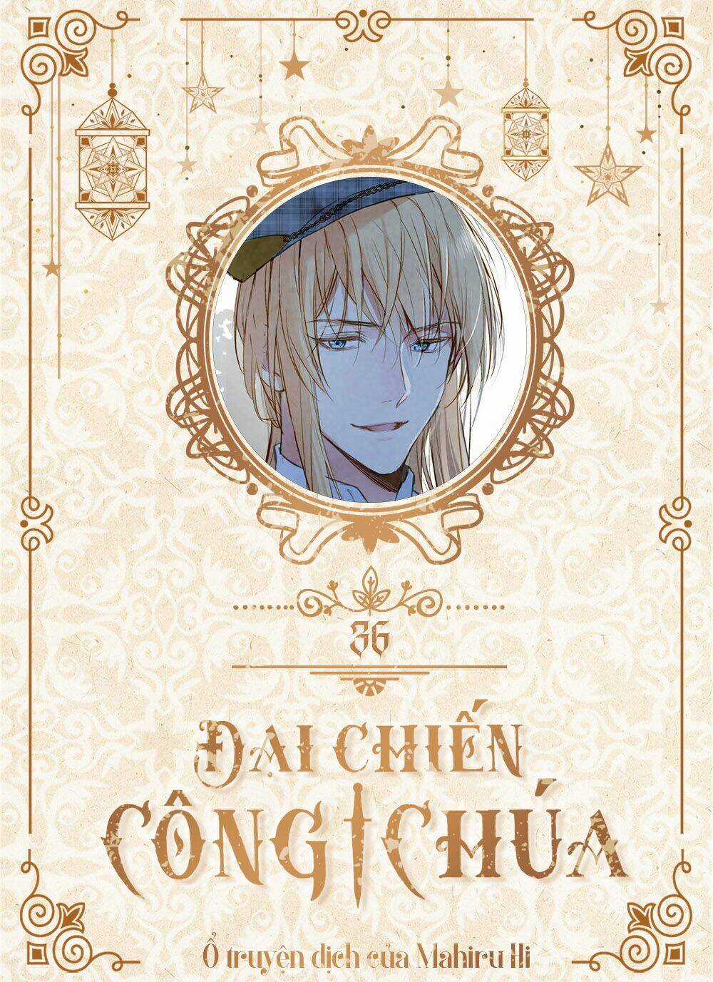 Đại Chiến Công Chúa Chapter 36 trang 0