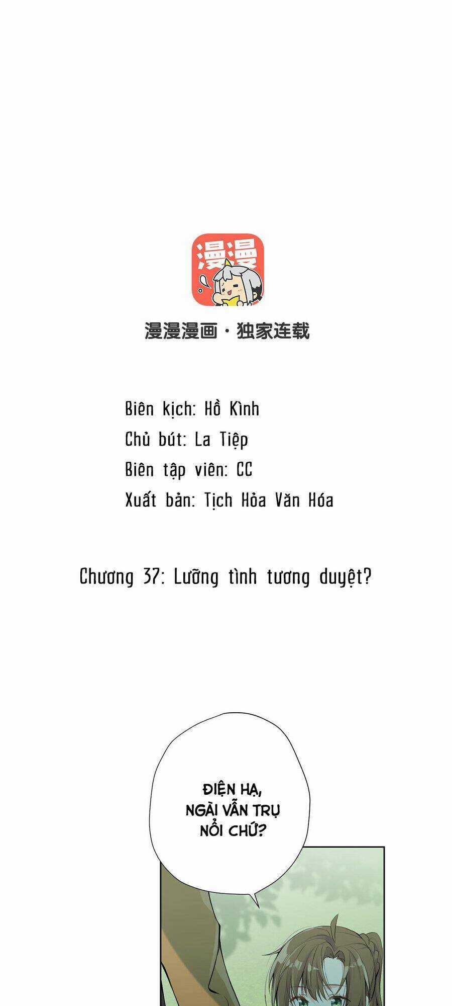 Đại Chiến Công Chúa Chapter 37 trang 1