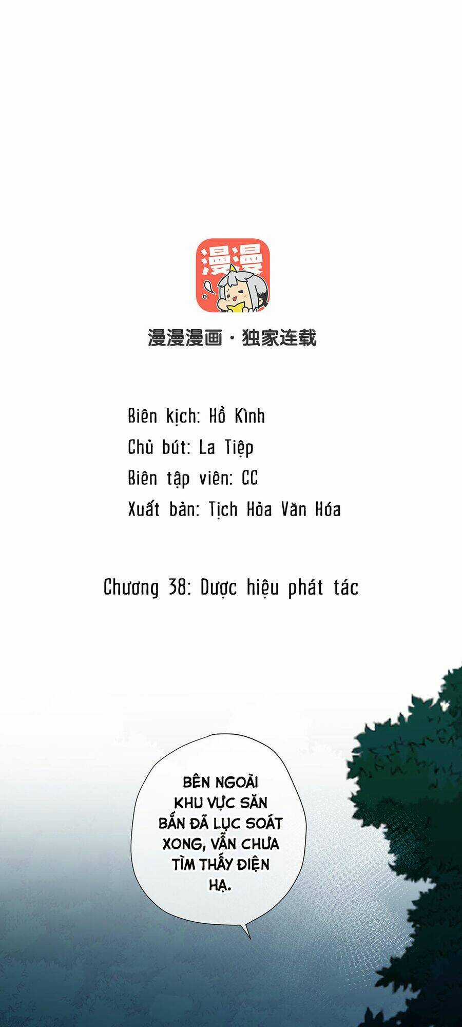 Đại Chiến Công Chúa Chapter 38 trang 1