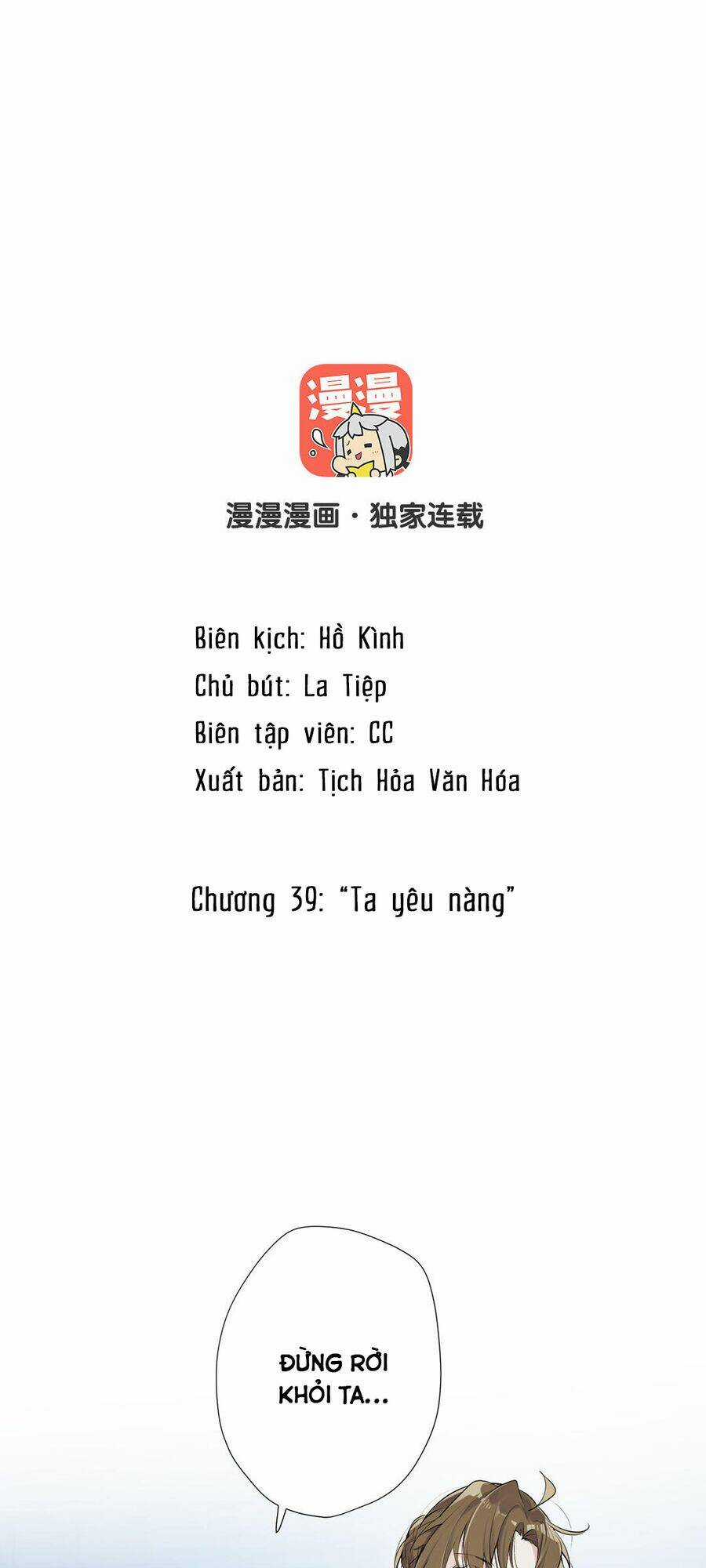 Đại Chiến Công Chúa Chapter 39 trang 1