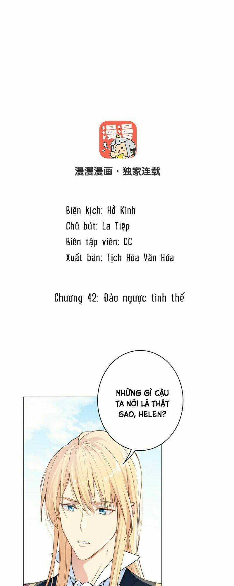 Đại Chiến Công Chúa Chapter 42 trang 1