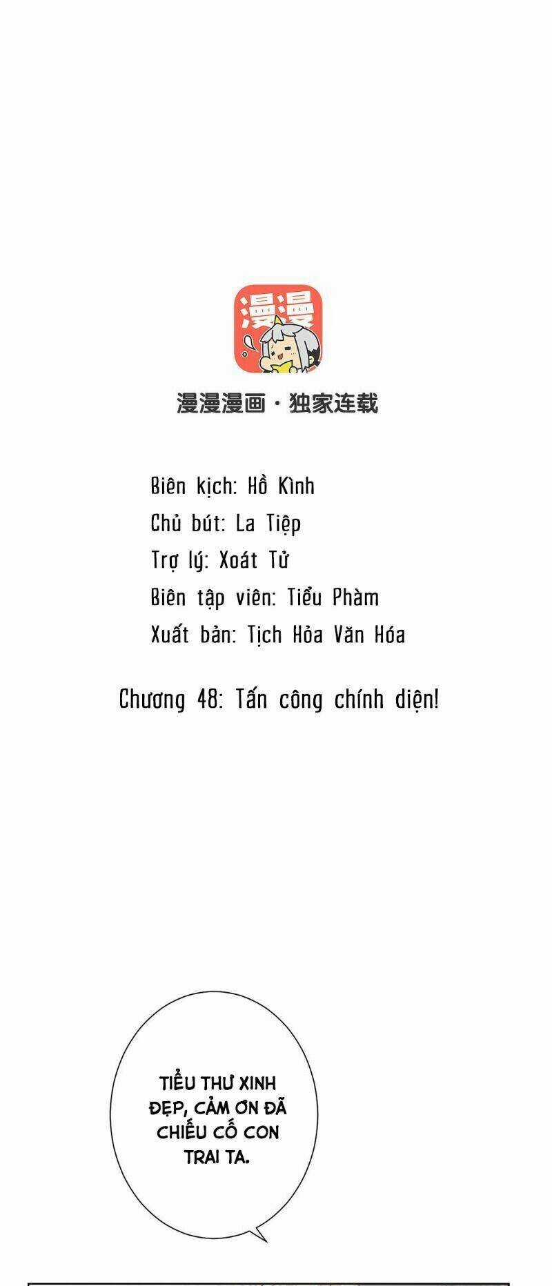 Đại Chiến Công Chúa Chapter 48 trang 1