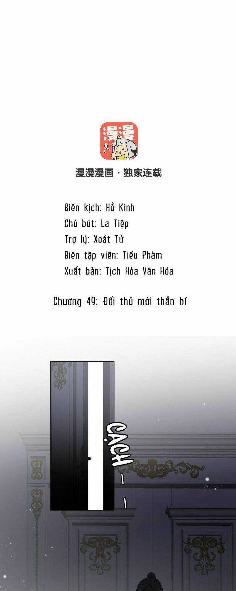 Đại Chiến Công Chúa Chapter 49 trang 1