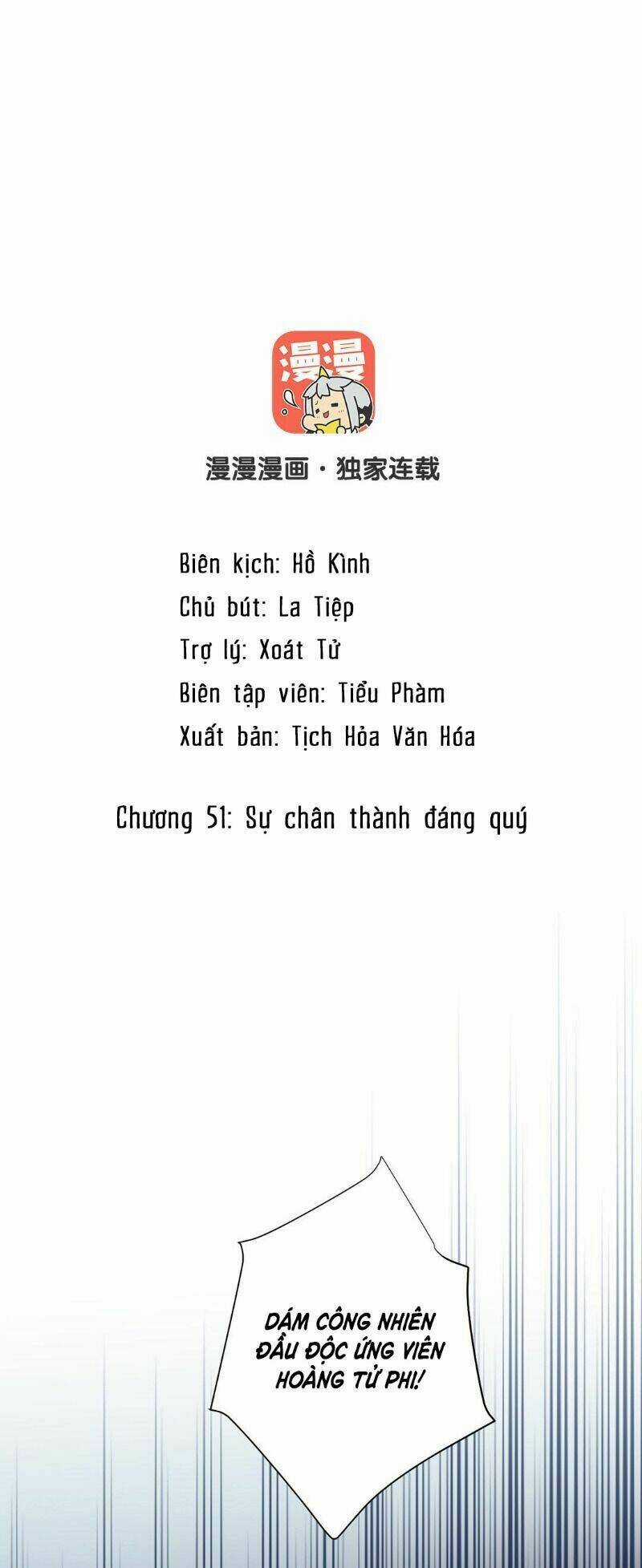 Đại Chiến Công Chúa Chapter 51 trang 1