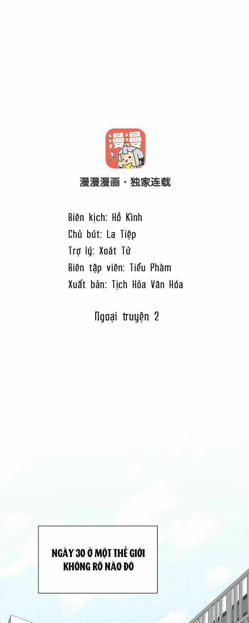Đại Chiến Công Chúa Chapter 54.5 trang 1