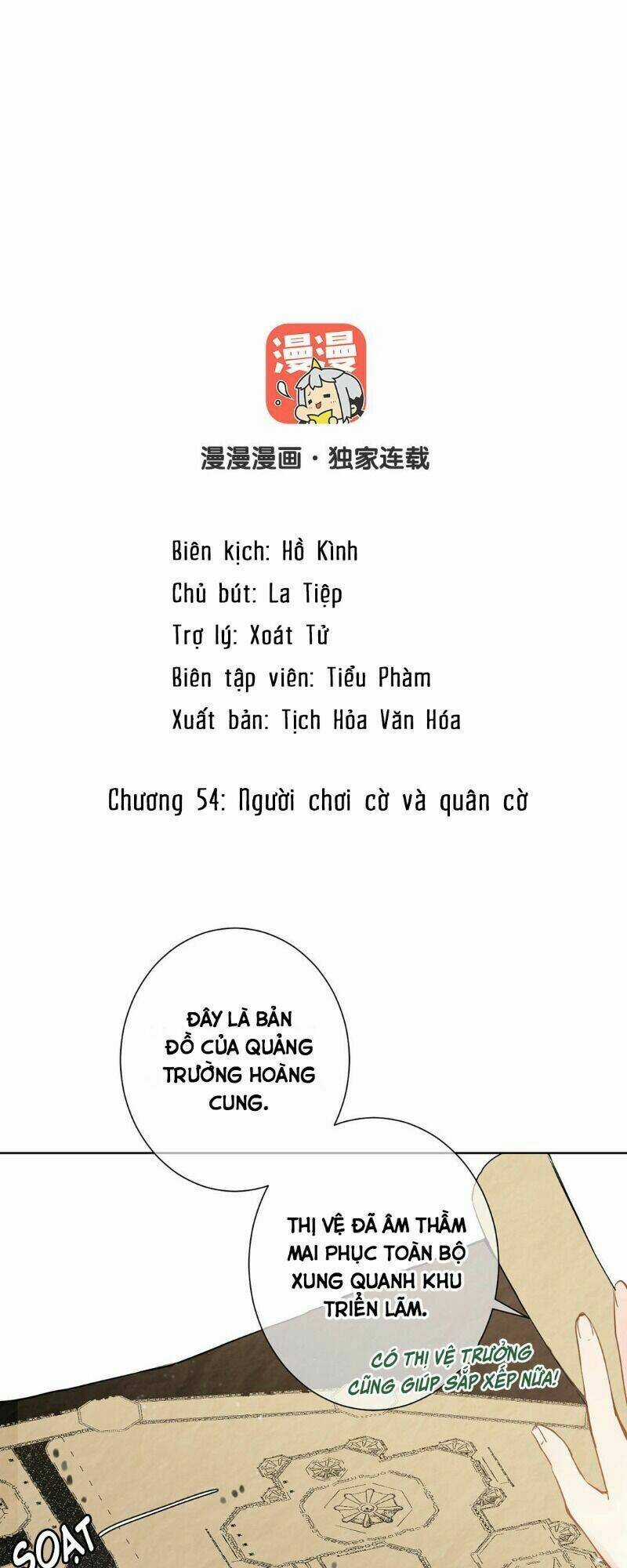 Đại Chiến Công Chúa Chapter 54 trang 1