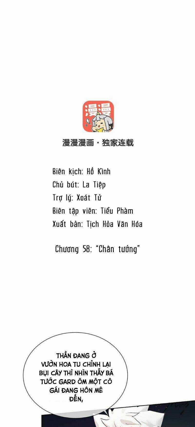 Đại Chiến Công Chúa Chapter 58 trang 1