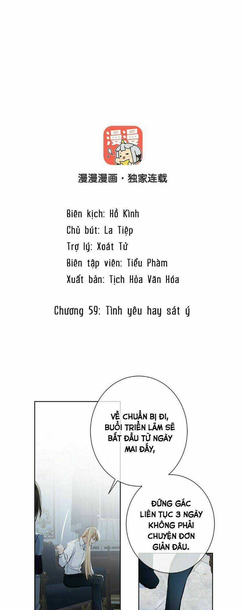 Đại Chiến Công Chúa Chapter 59 trang 1