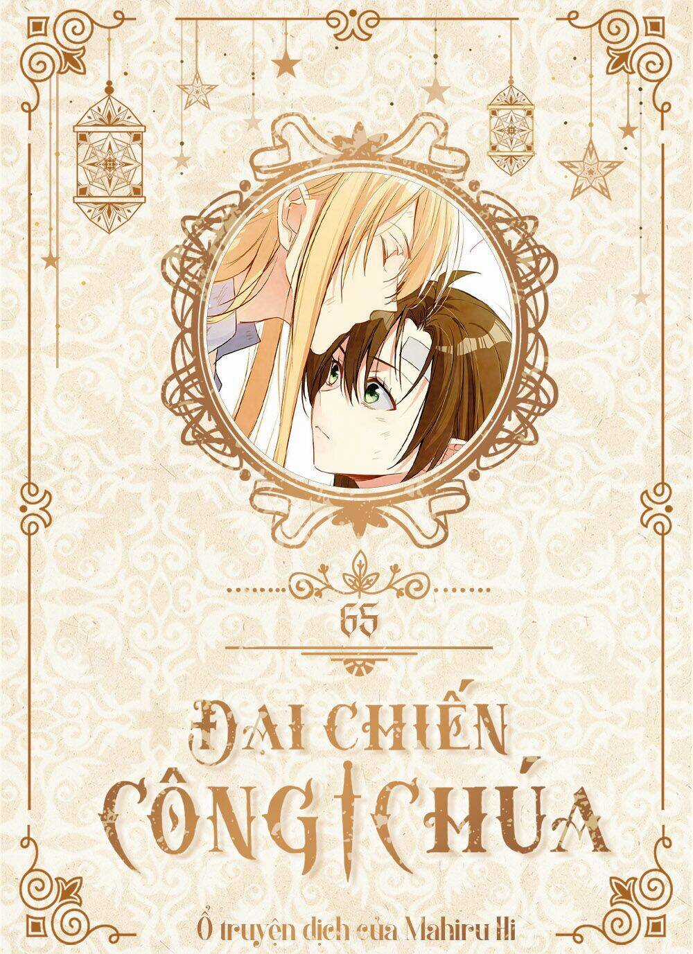 Đại Chiến Công Chúa Chapter 65 trang 0