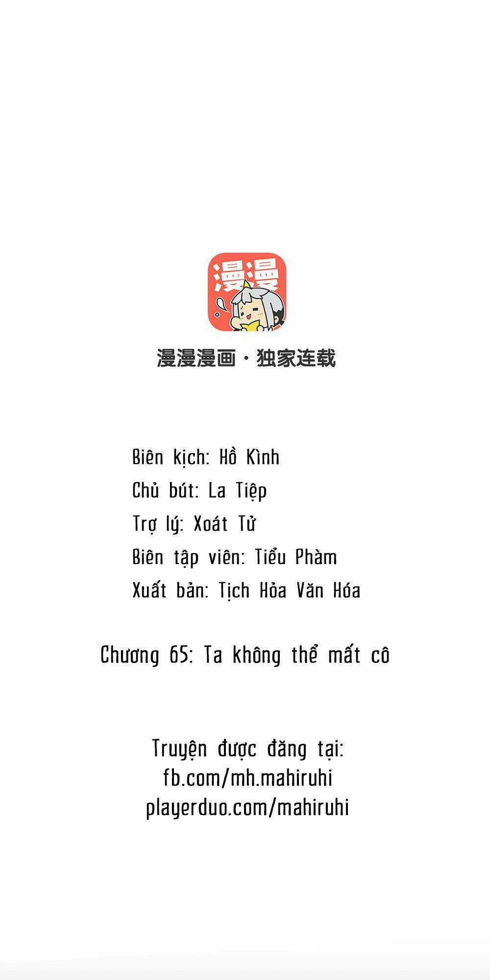 Đại Chiến Công Chúa Chapter 65 trang 1