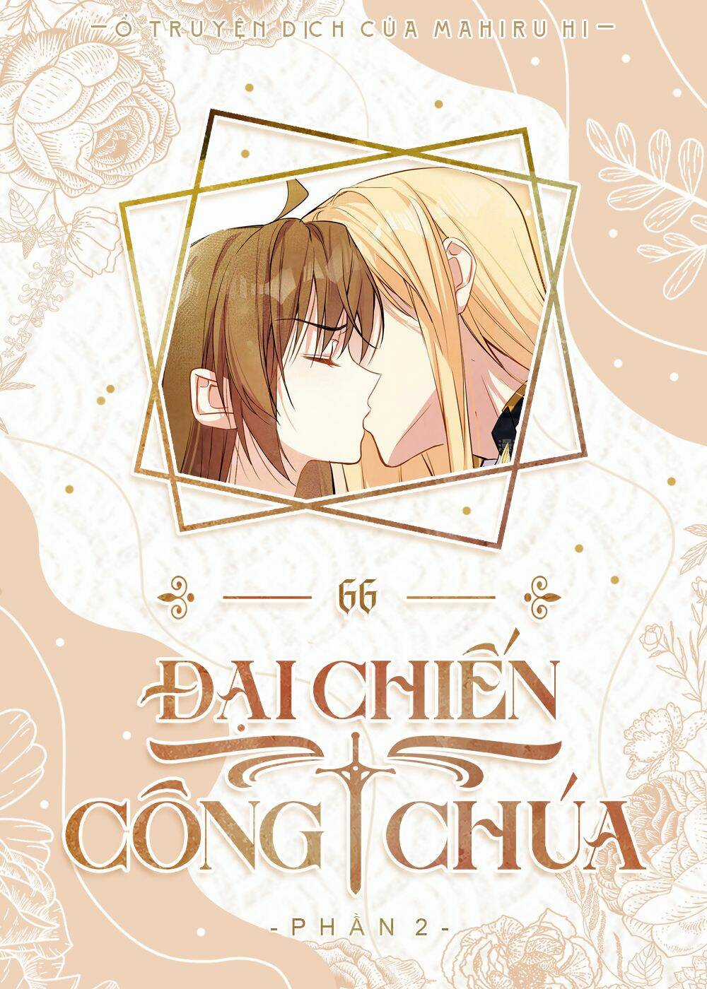 Đại Chiến Công Chúa Chapter 66 trang 0