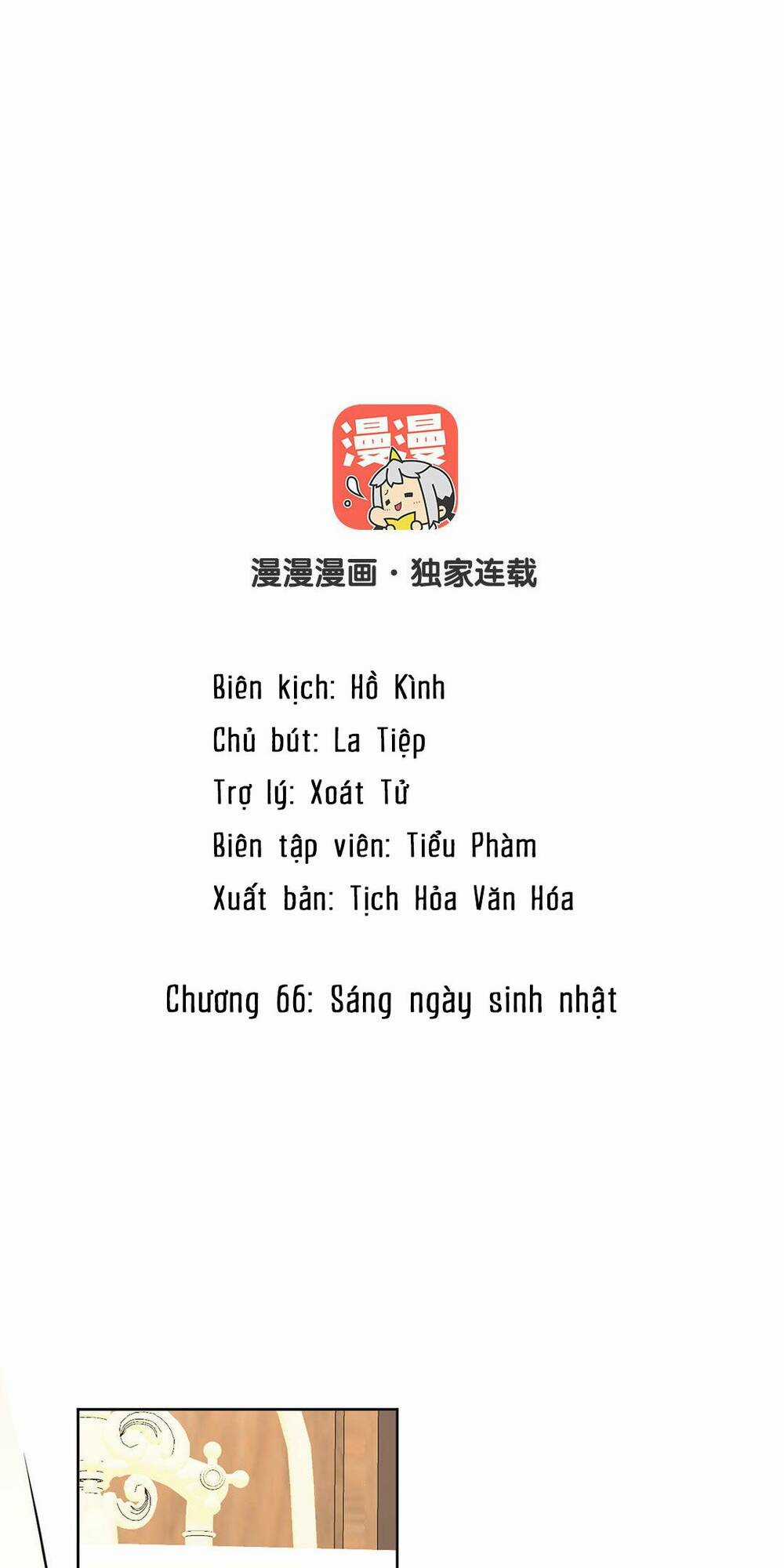 Đại Chiến Công Chúa Chapter 66 trang 1