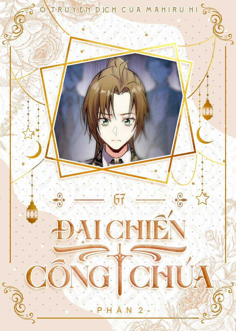 Đại Chiến Công Chúa Chapter 67 trang 0