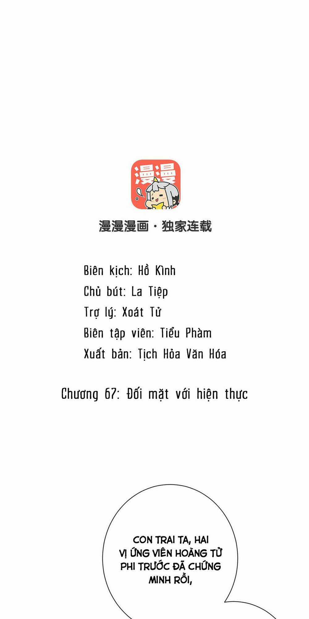 Đại Chiến Công Chúa Chapter 67 trang 1