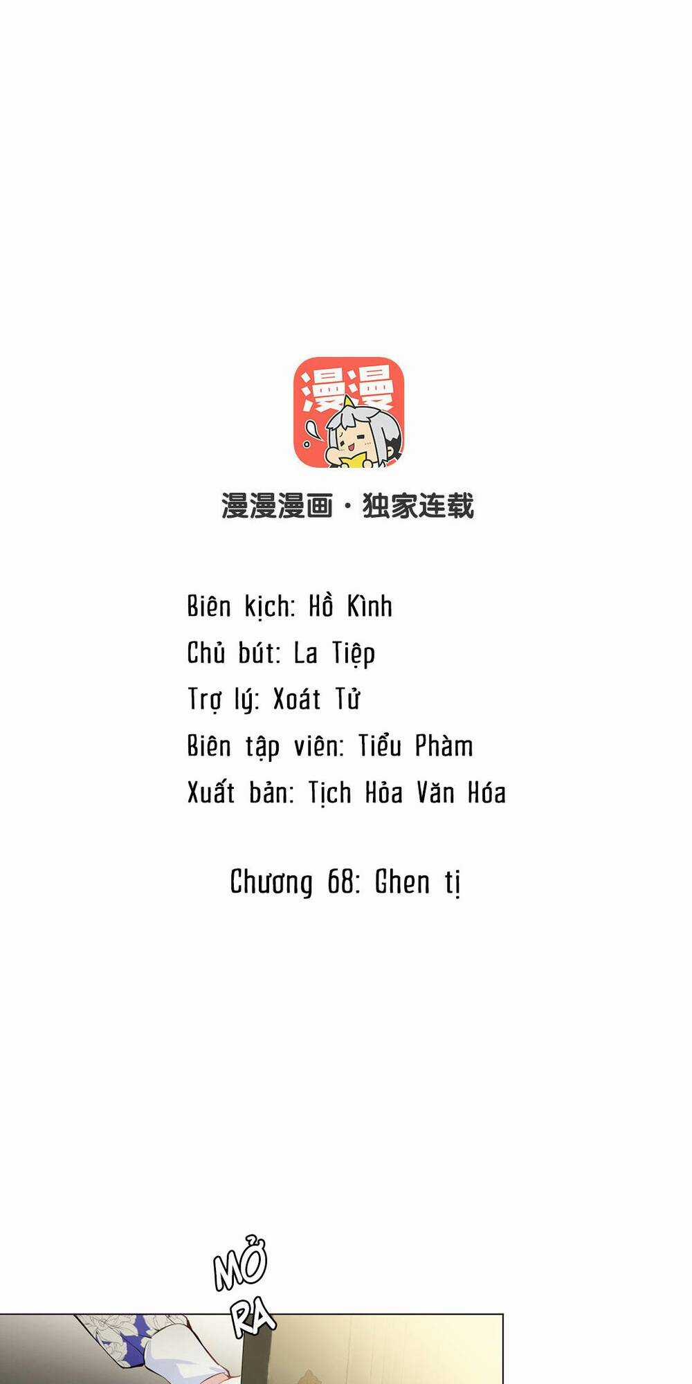 Đại Chiến Công Chúa Chapter 68 trang 1