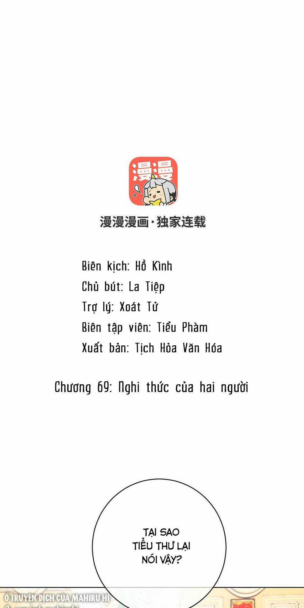 Đại Chiến Công Chúa Chapter 69 trang 1
