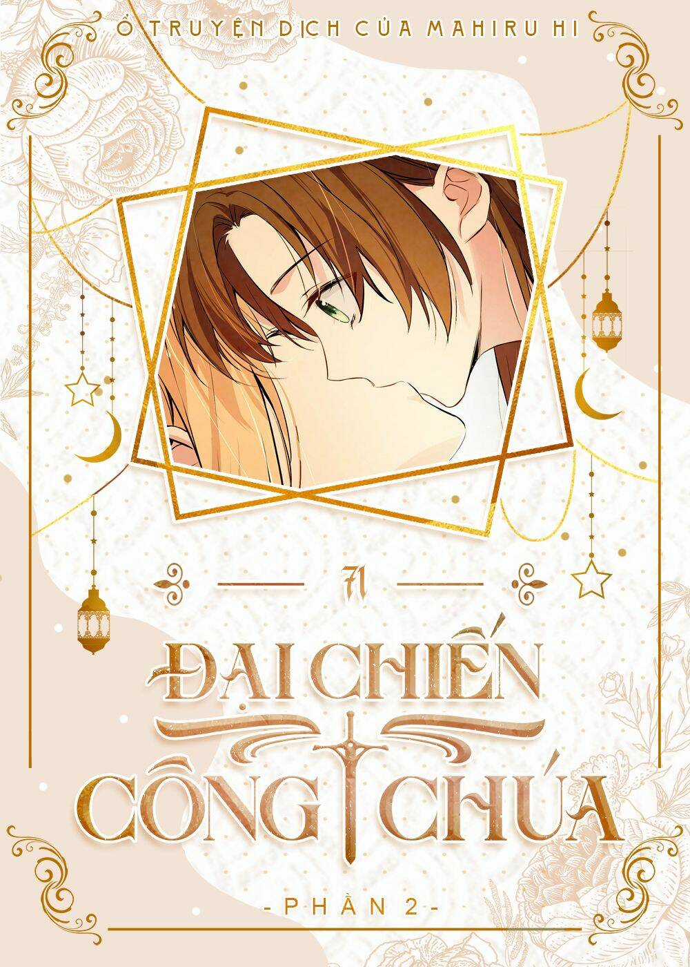 Đại Chiến Công Chúa Chapter 71 trang 0