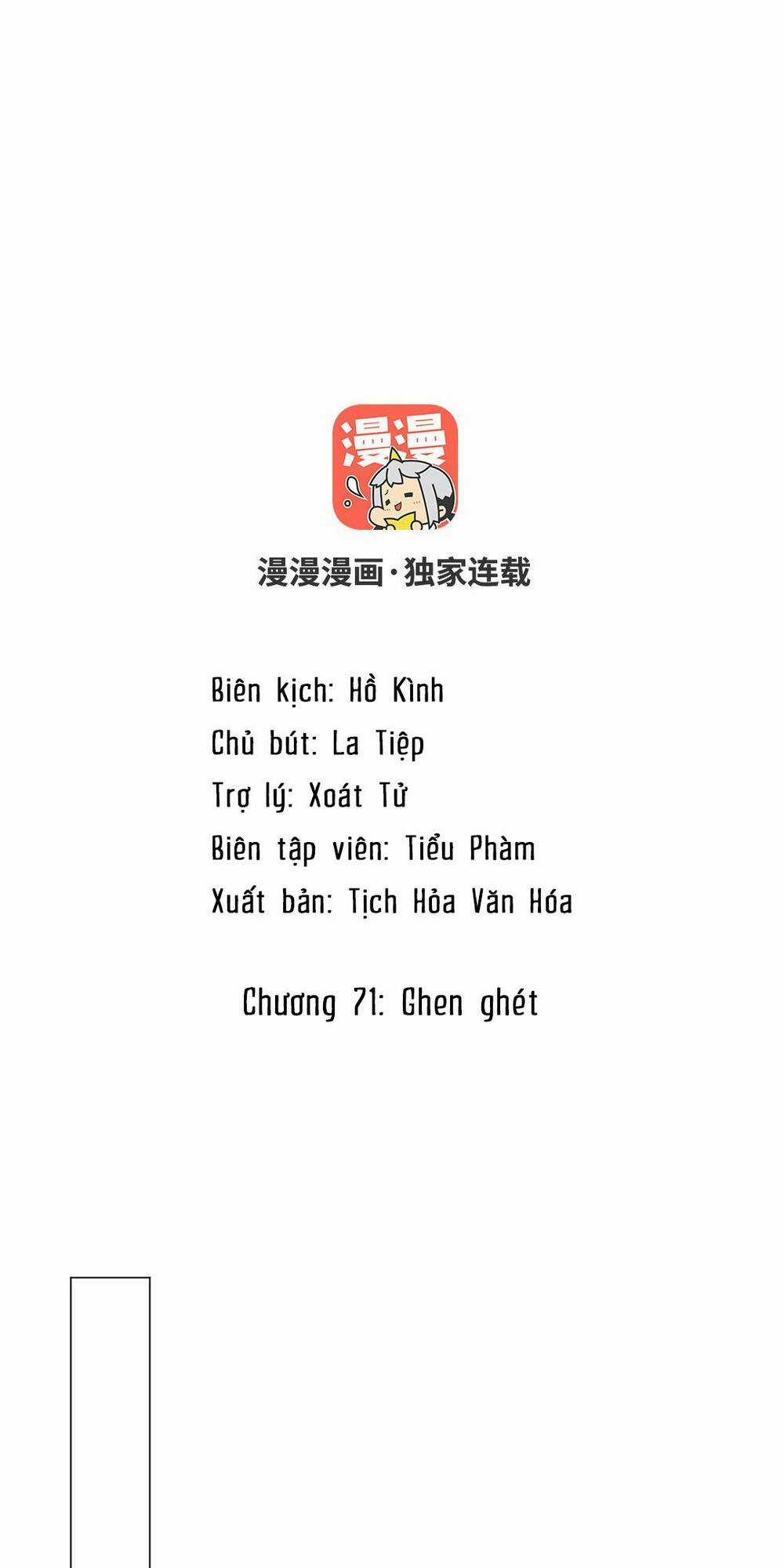 Đại Chiến Công Chúa Chapter 71 trang 1