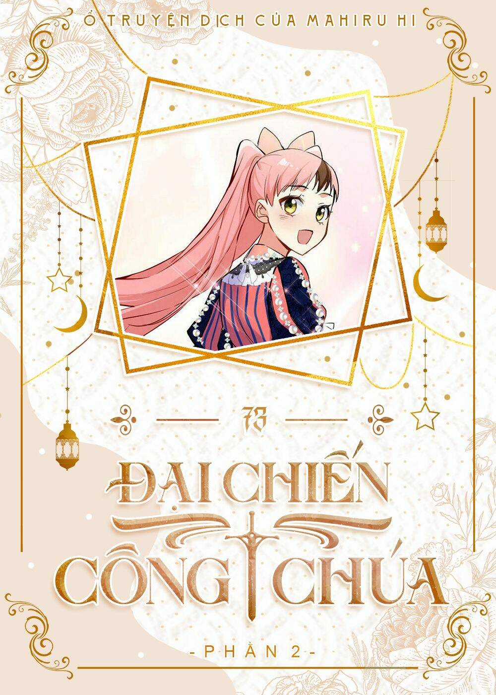 Đại Chiến Công Chúa Chapter 73 trang 0