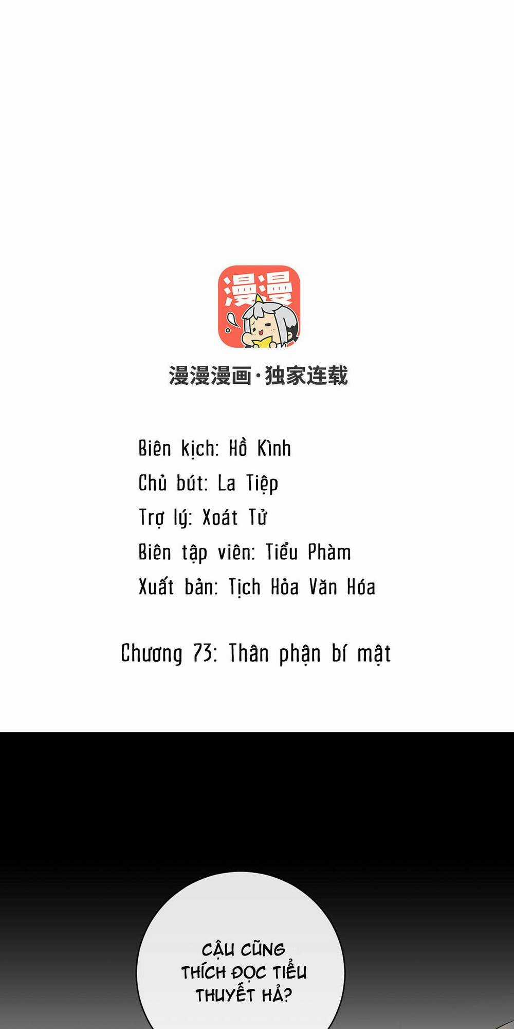 Đại Chiến Công Chúa Chapter 73 trang 1