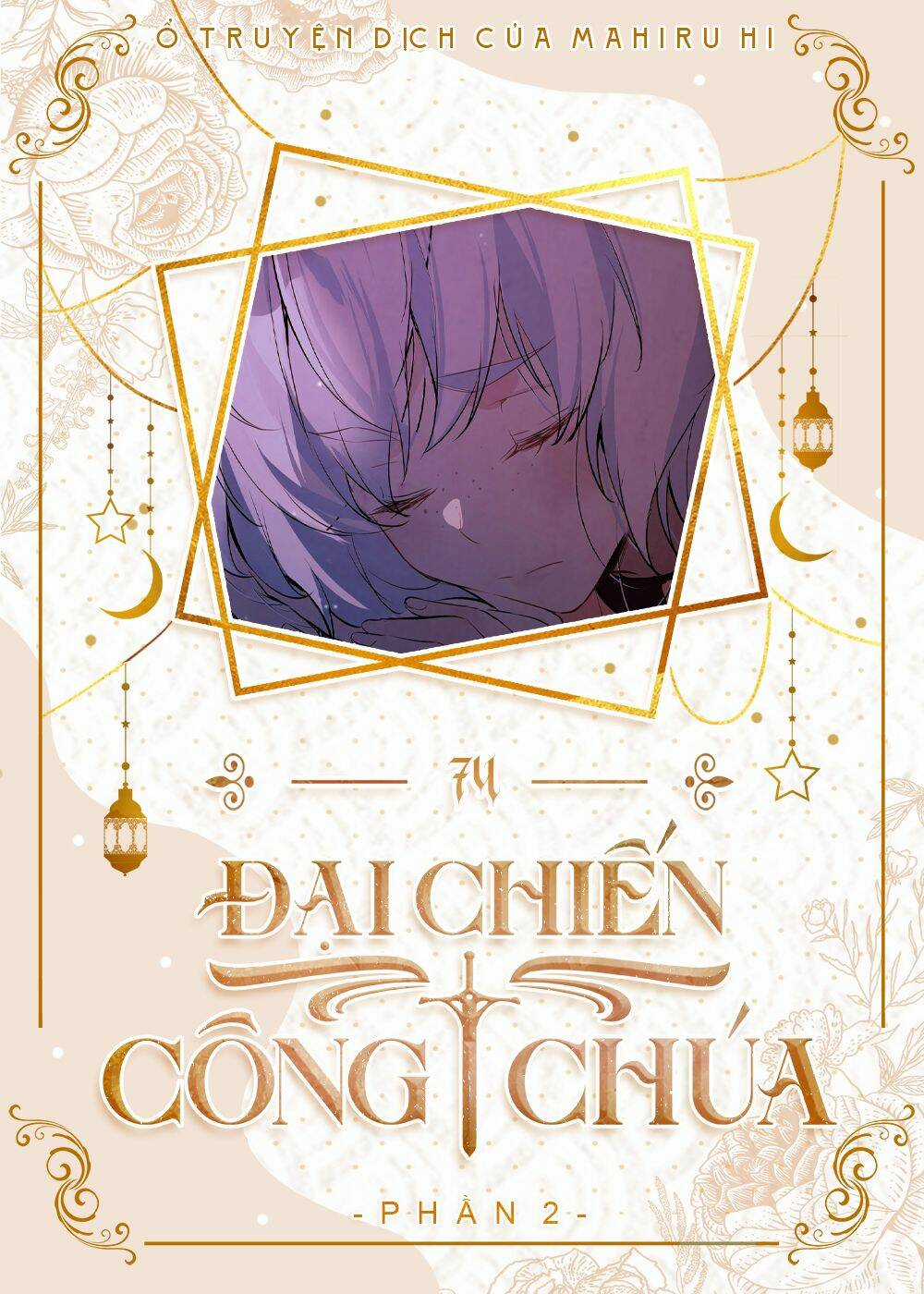 Đại Chiến Công Chúa Chapter 74 trang 0