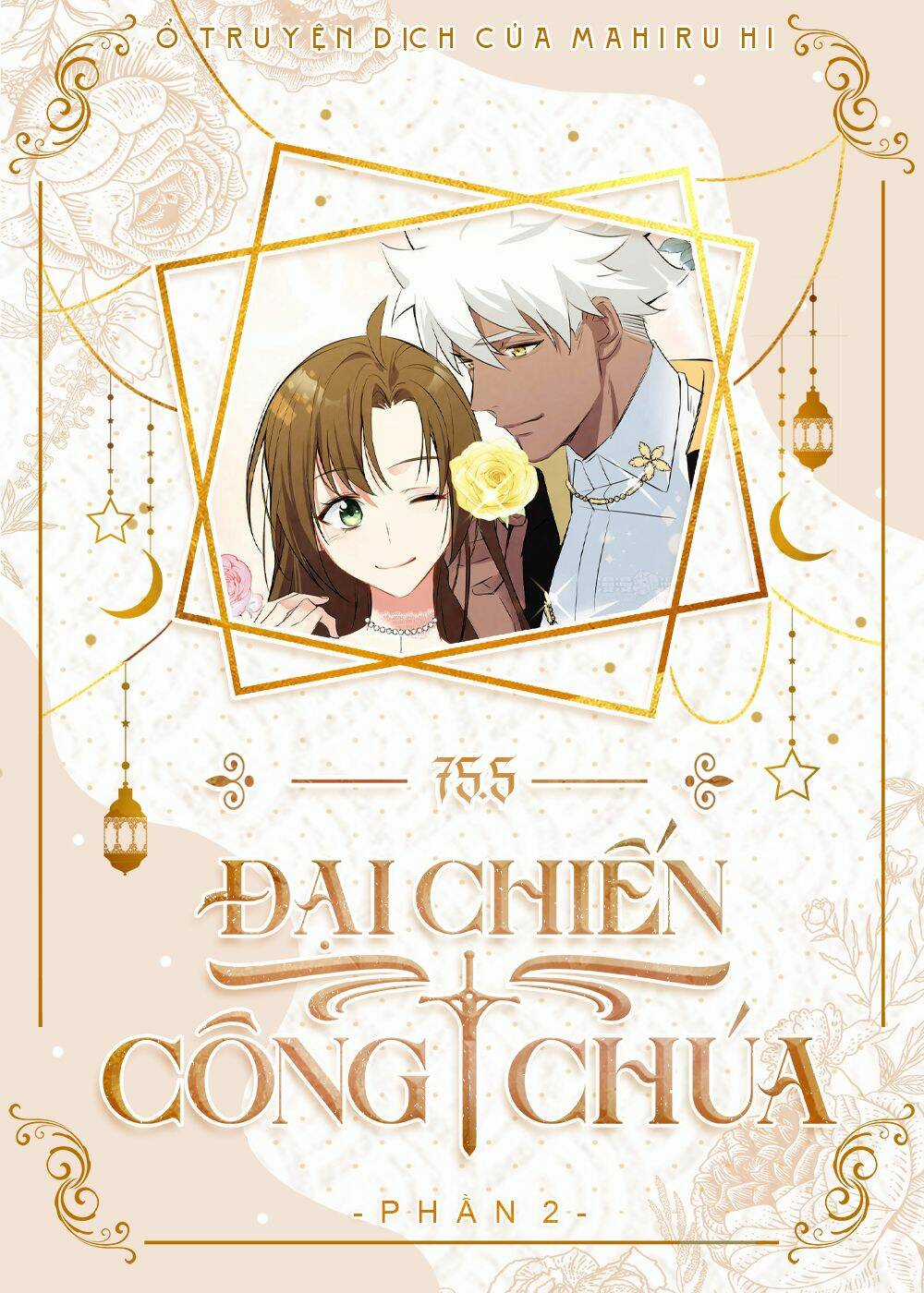 Đại Chiến Công Chúa Chapter 75.5 trang 0