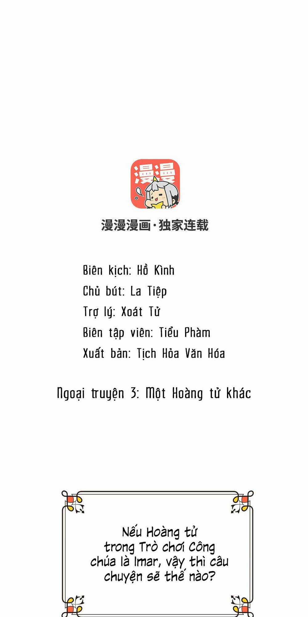 Đại Chiến Công Chúa Chapter 75.5 trang 1