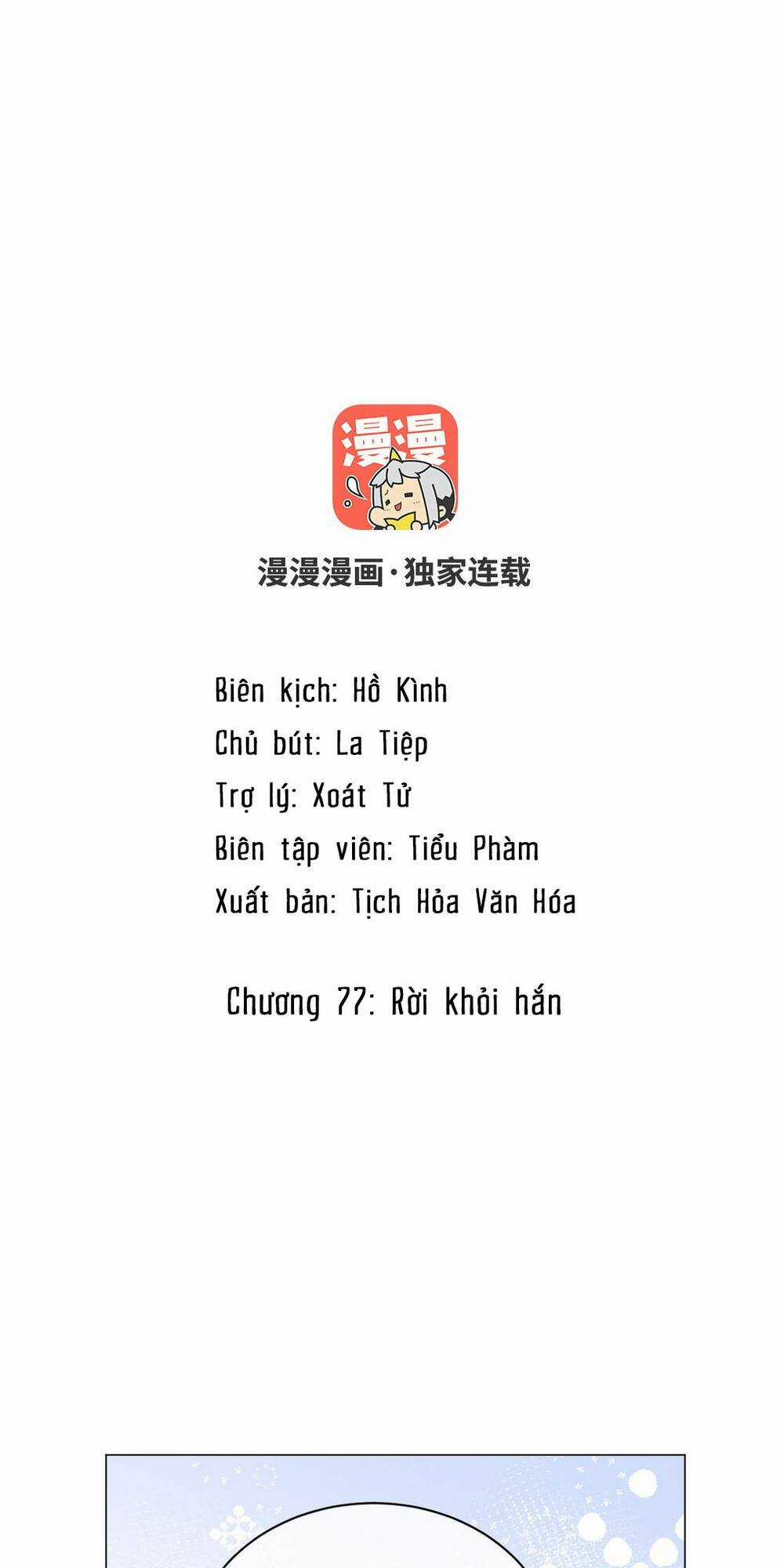 Đại Chiến Công Chúa Chapter 77 trang 1
