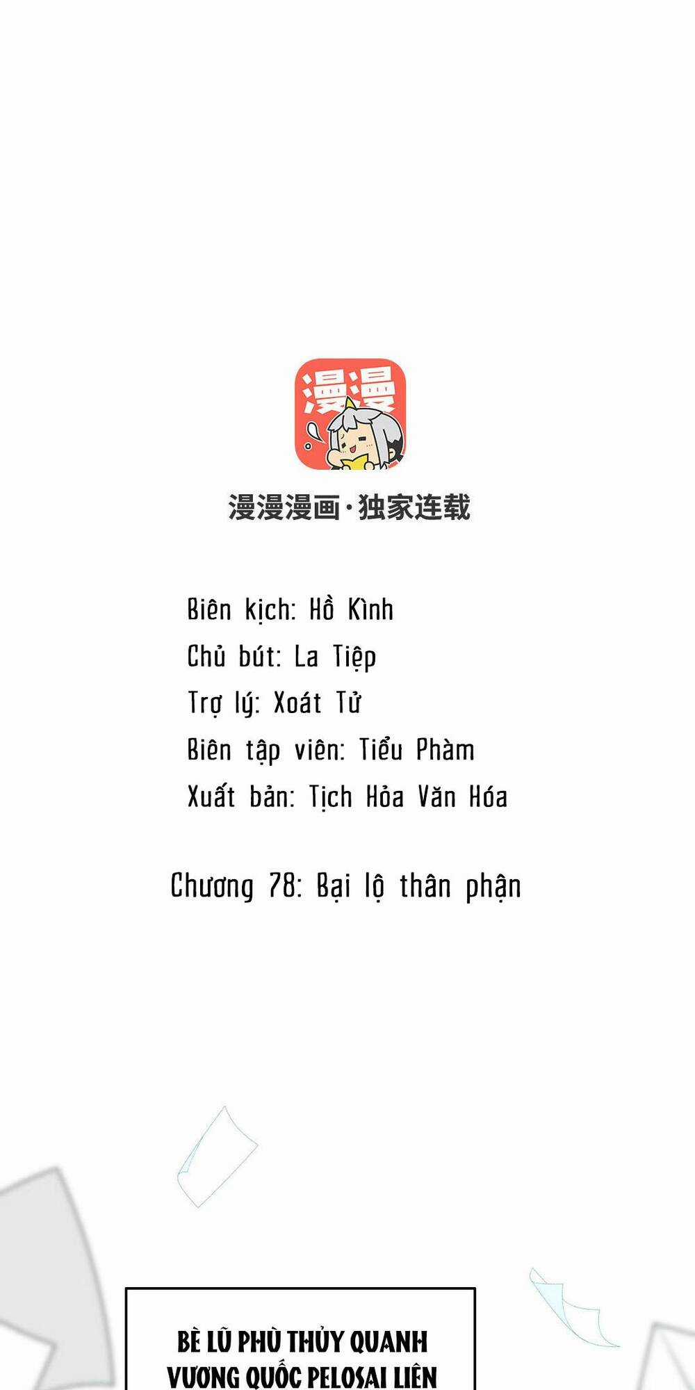 Đại Chiến Công Chúa Chapter 78 trang 1