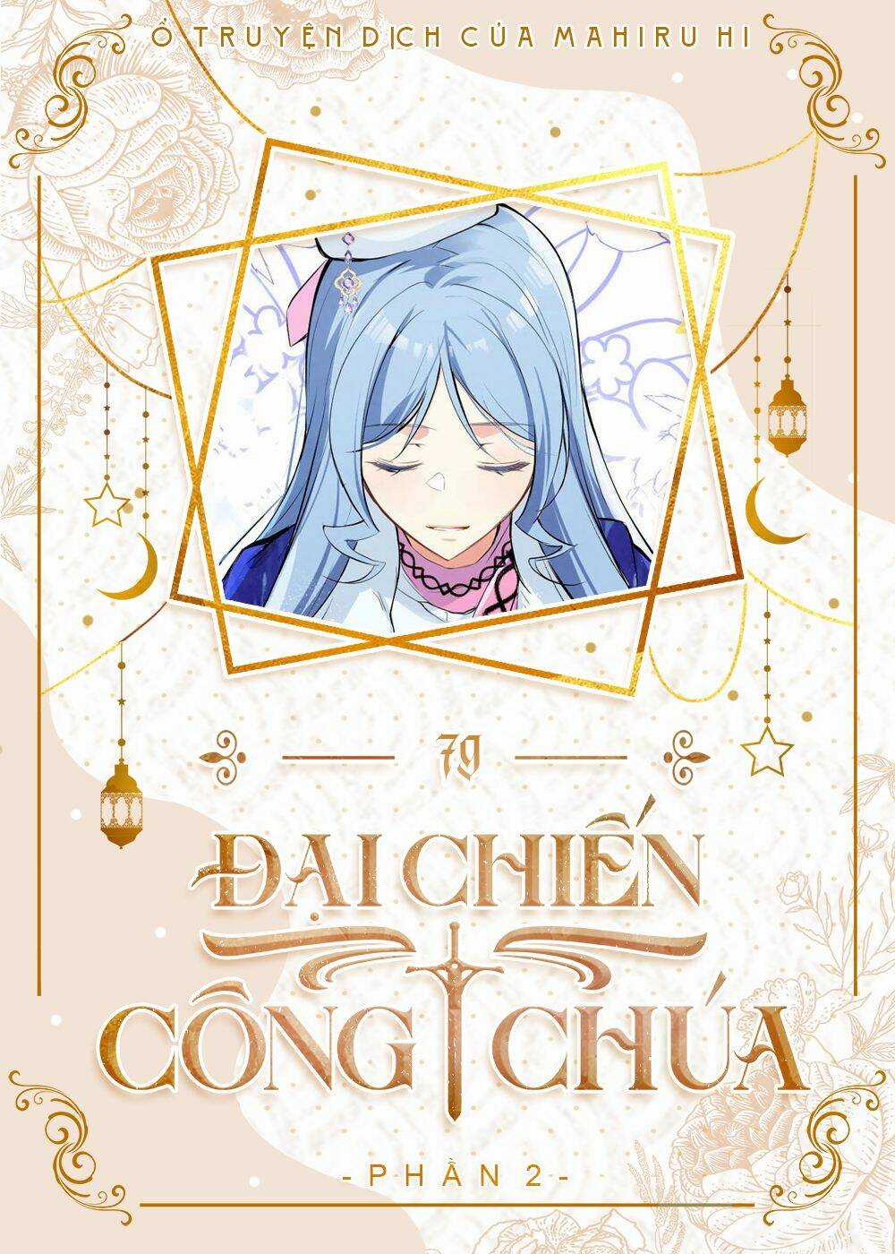Đại Chiến Công Chúa Chapter 79 trang 0
