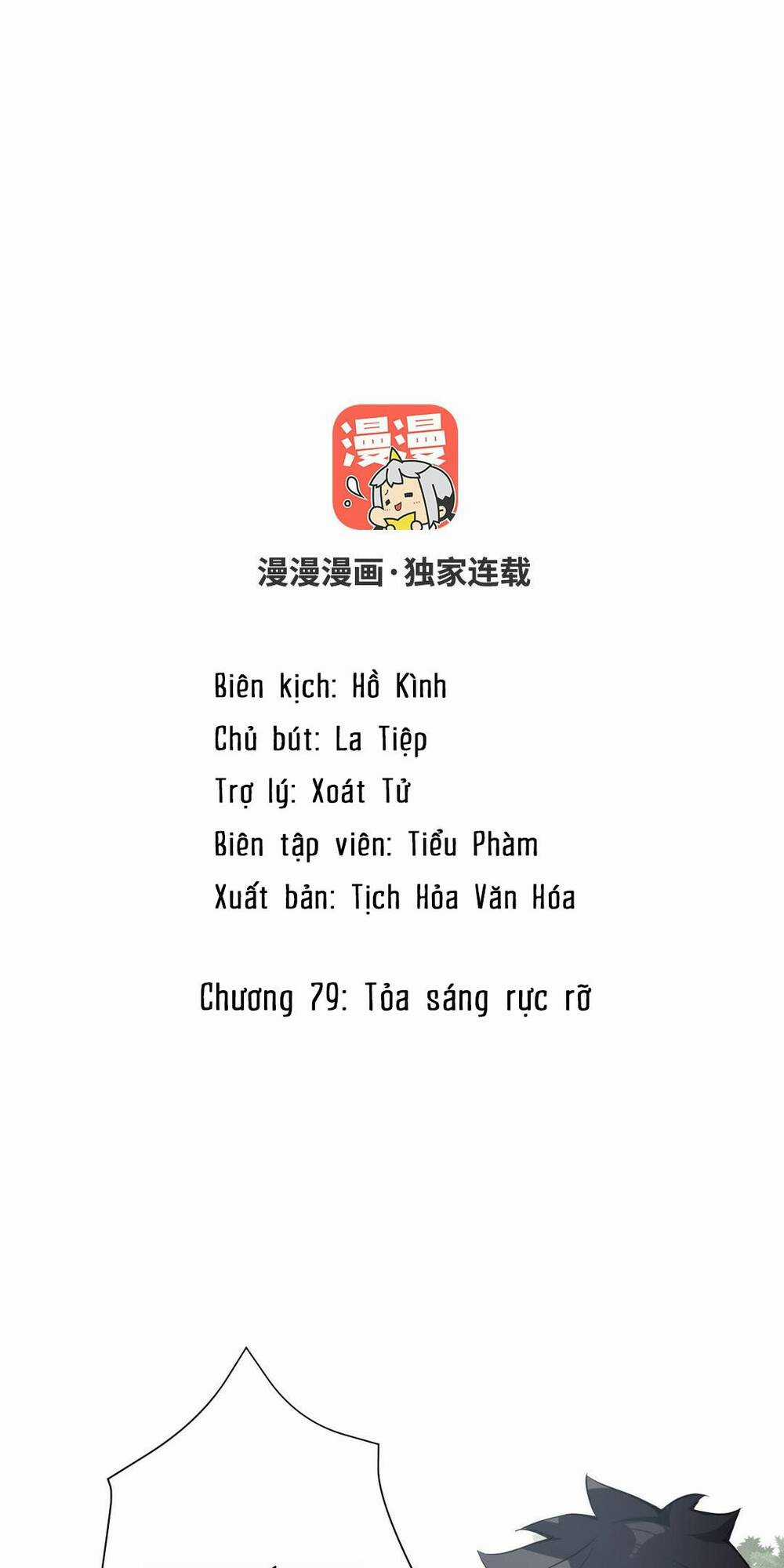 Đại Chiến Công Chúa Chapter 79 trang 1