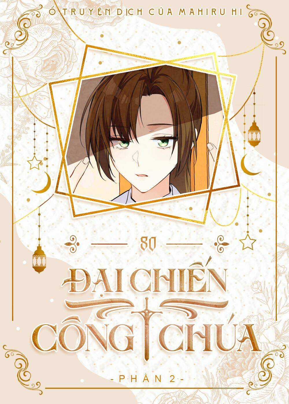 Đại Chiến Công Chúa Chapter 80 trang 0