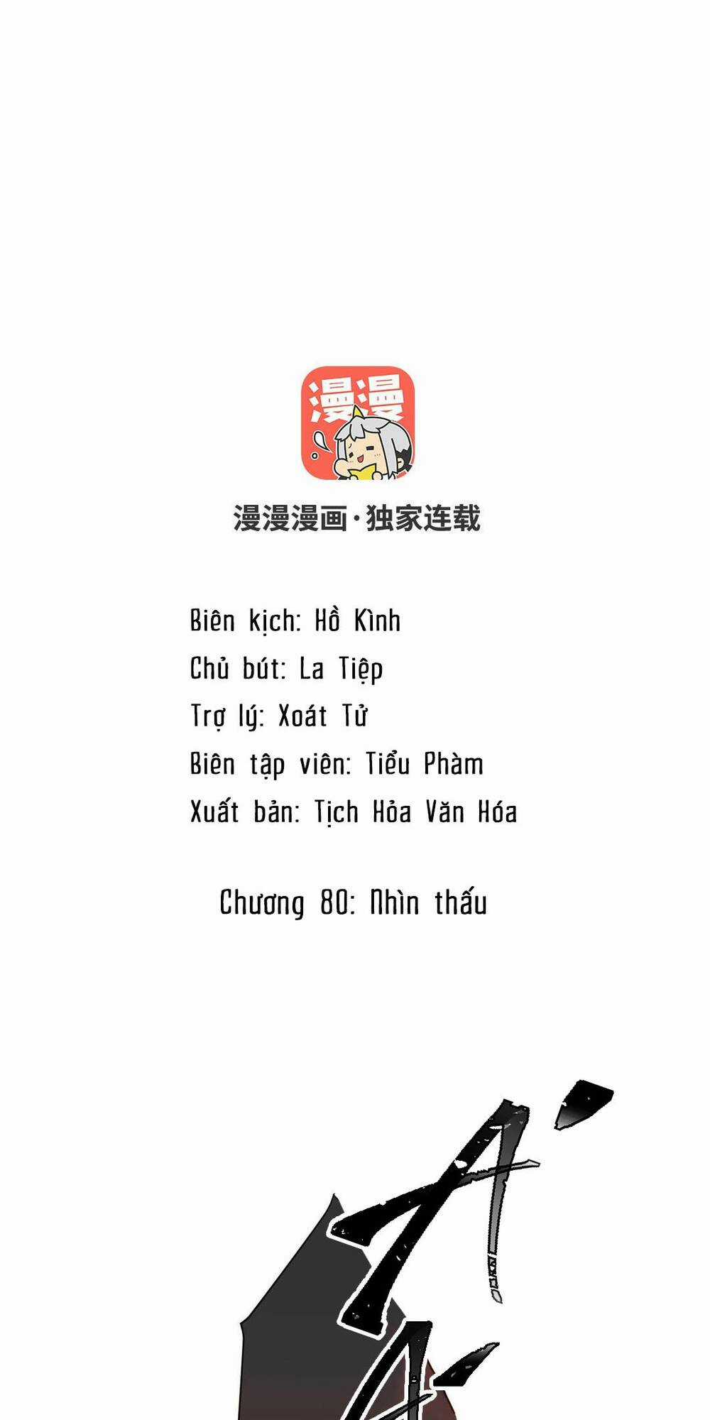 Đại Chiến Công Chúa Chapter 80 trang 1
