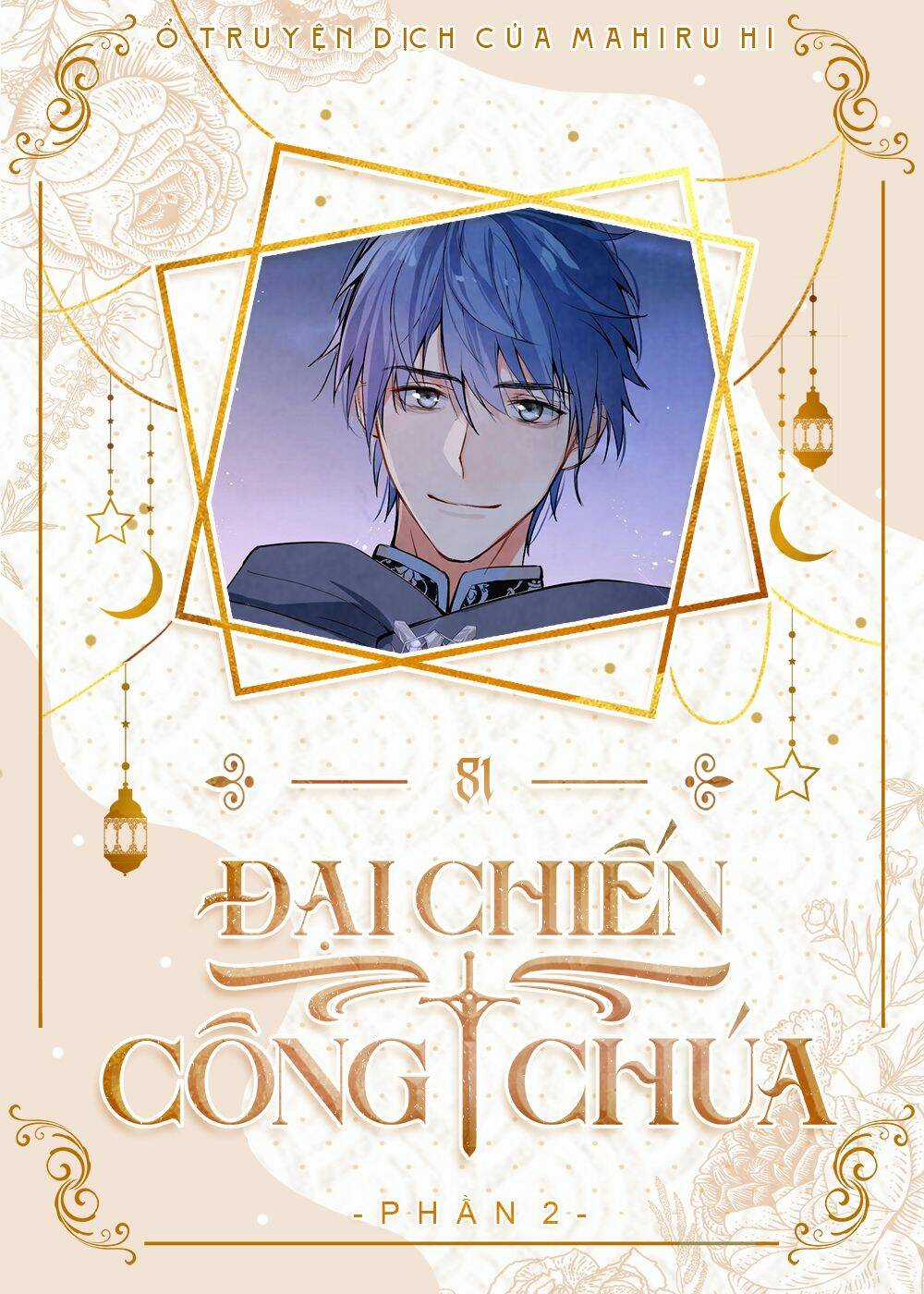 Đại Chiến Công Chúa Chapter 81 trang 0