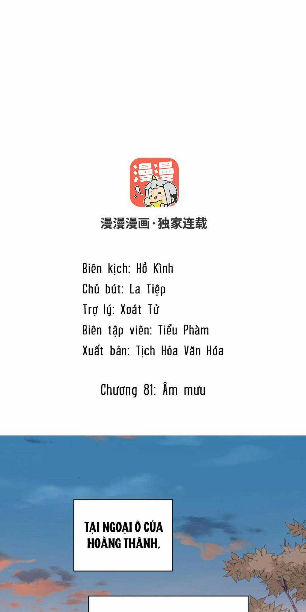 Đại Chiến Công Chúa Chapter 81 trang 1
