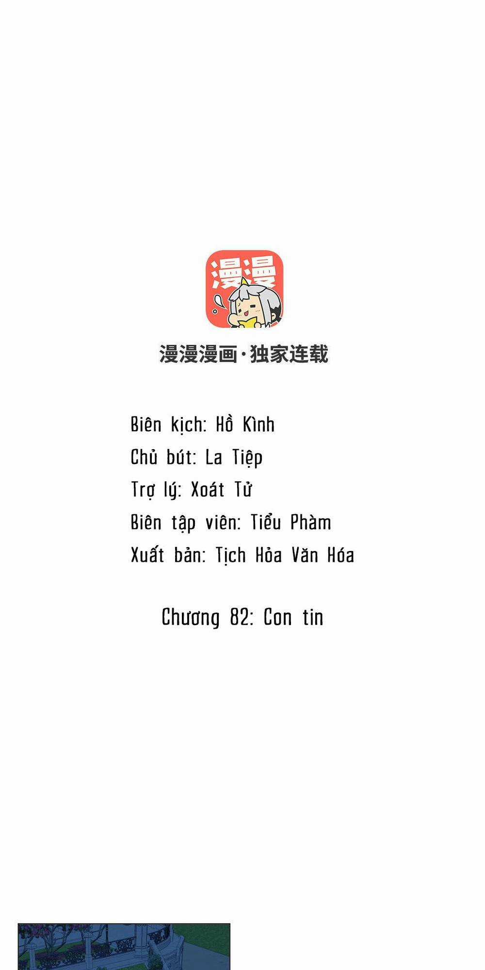Đại Chiến Công Chúa Chapter 82 trang 1