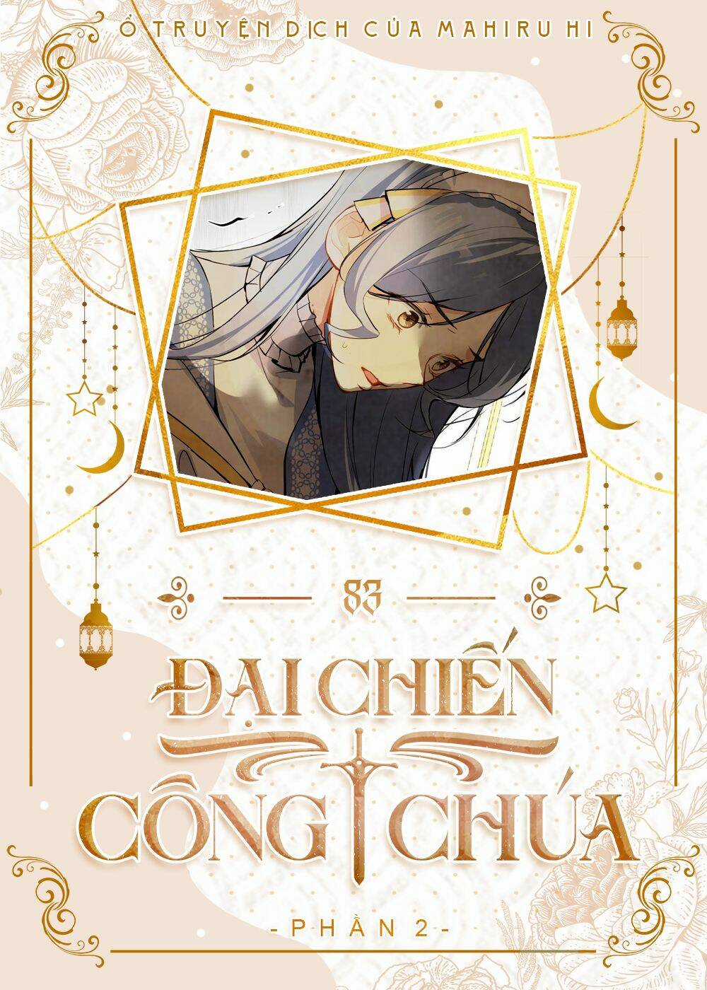 Đại Chiến Công Chúa Chapter 83 trang 0
