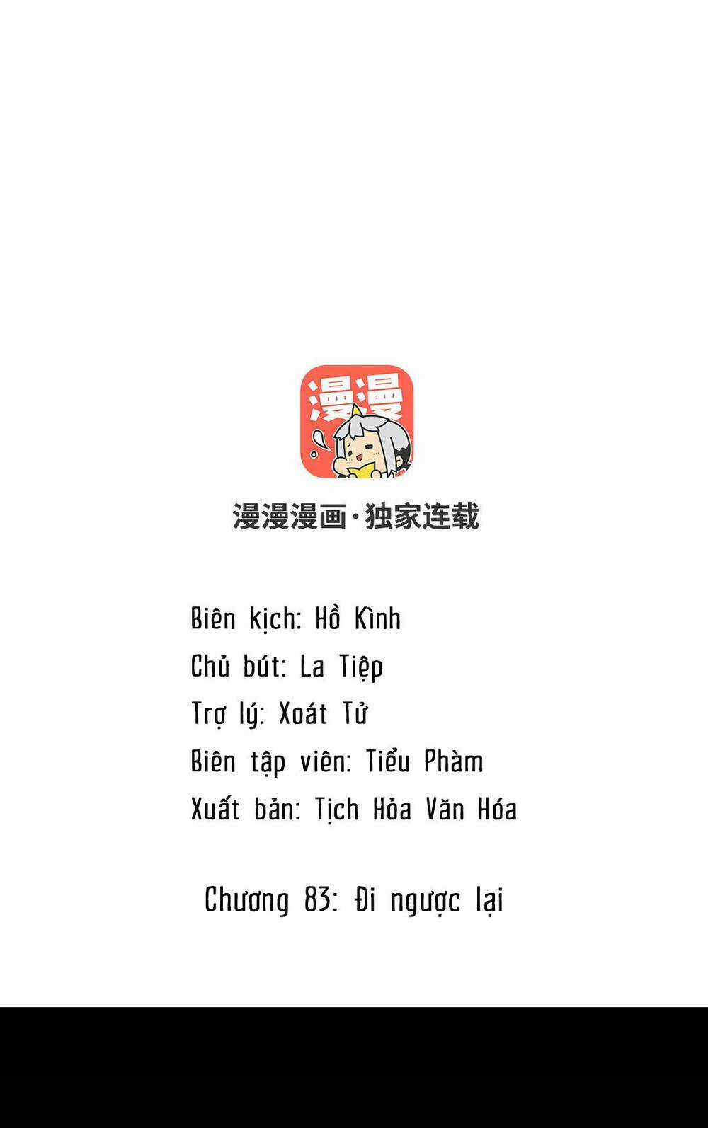 Đại Chiến Công Chúa Chapter 83 trang 1